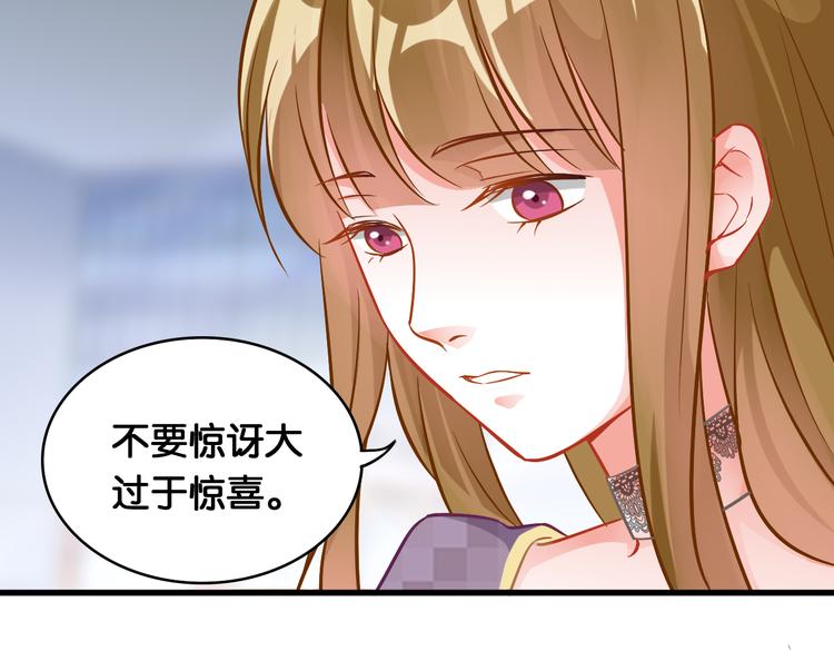 第44话 独自解决(1/2)-第46话