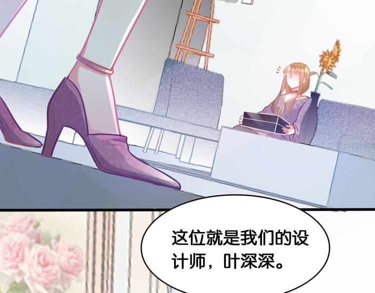 第44话 独自解决(1/2)-第46话