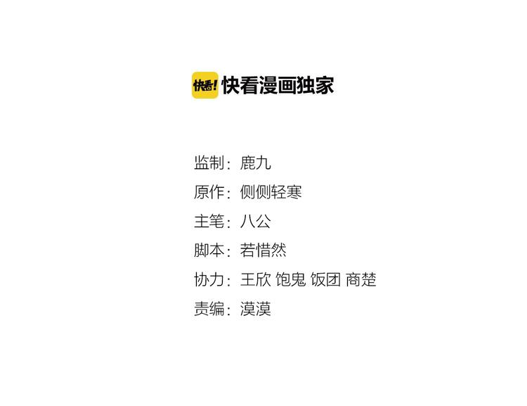 第44话 独自解决(1/2)-第46话