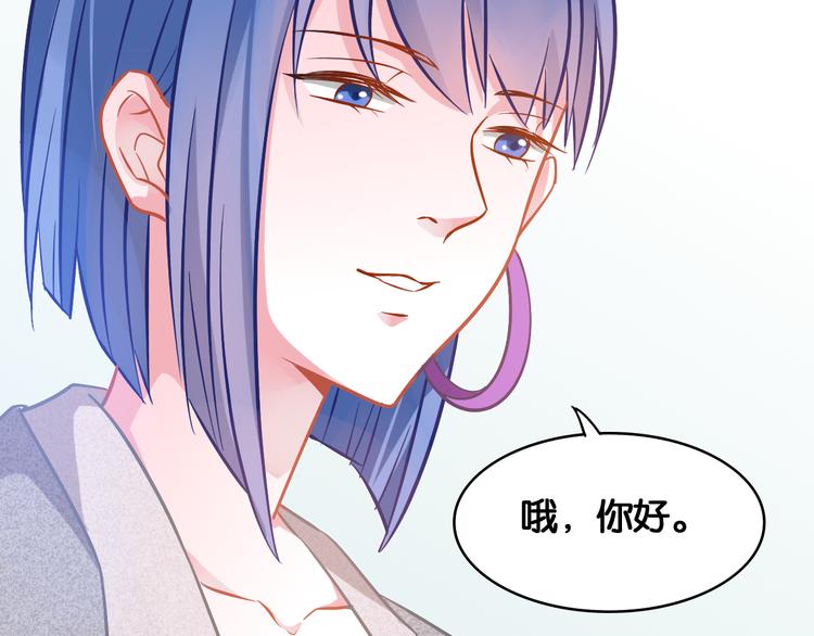 第44话 独自解决(1/2)-第46话