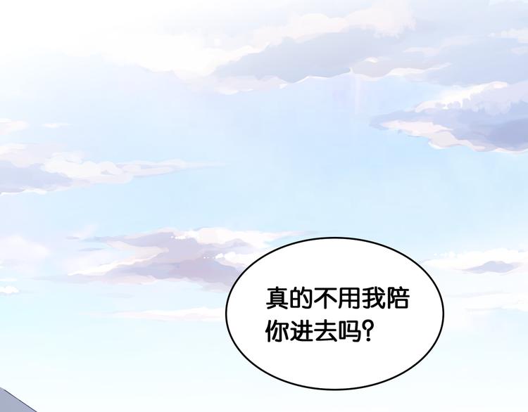 第44话 独自解决(1/2)-第46话