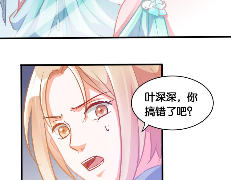 第44话 独自解决(1/2)-第46话