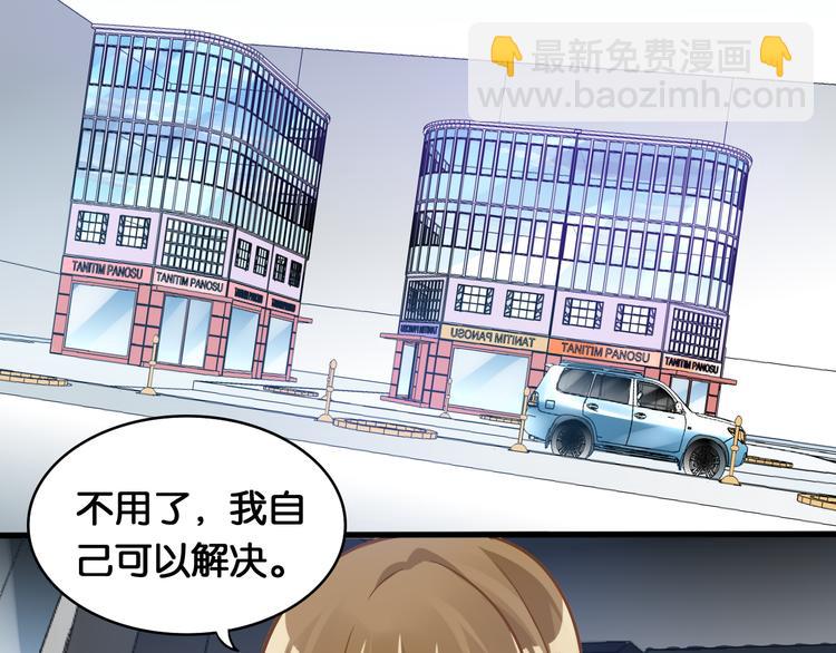 第44话 独自解决(1/2)-第46话