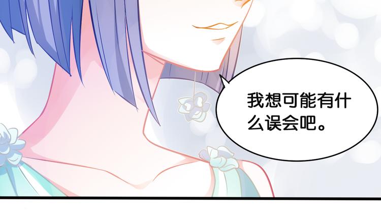 第44话 独自解决(1/2)-第46话