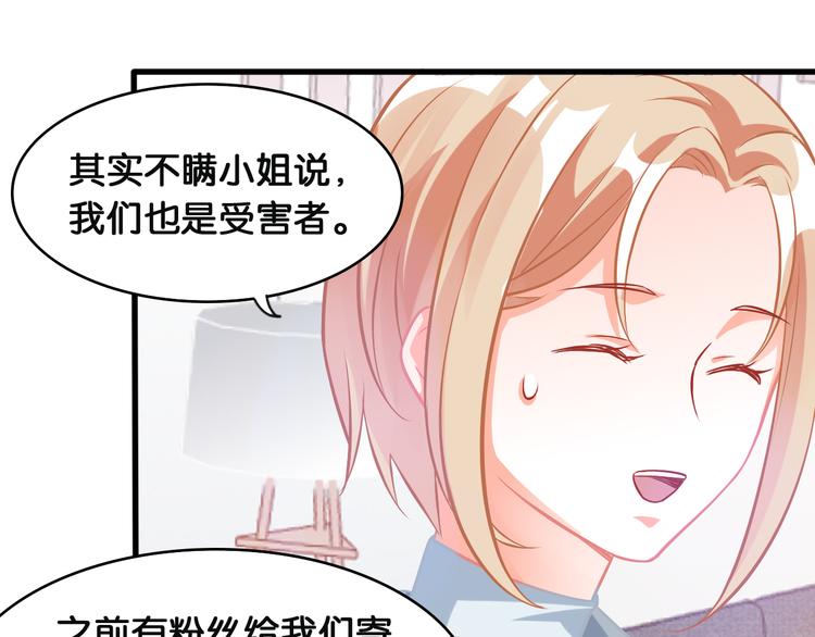 第44话 独自解决(1/2)-第46话