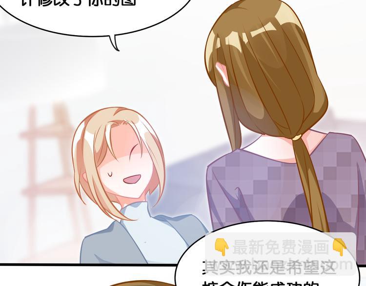 第44话 独自解决(1/2)-第46话