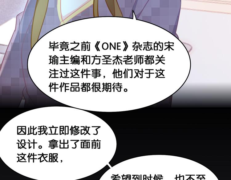 第44话 独自解决(1/2)-第46话