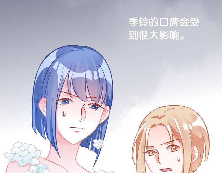 第44话 独自解决(1/2)-第46话