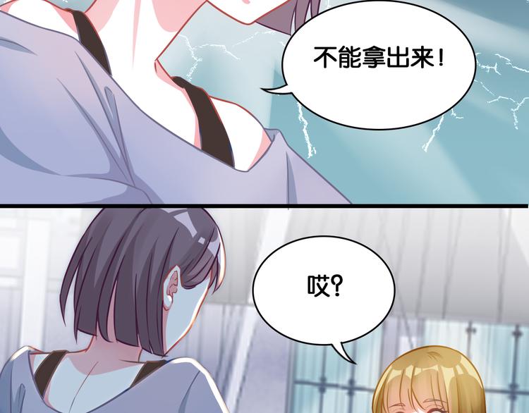 第46话 阻挠(1/2)-第48话