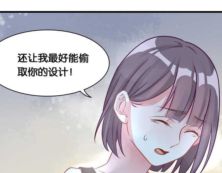 第46话 阻挠(1/2)-第48话