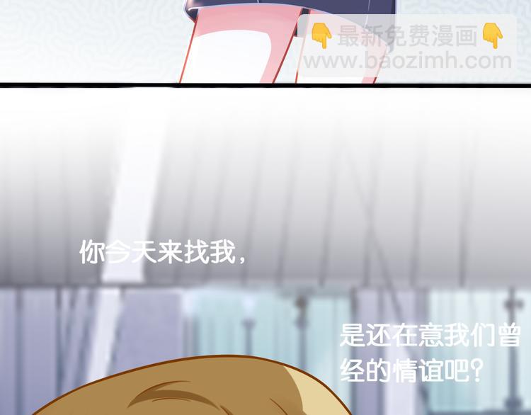 第46话 阻挠(1/2)-第48话