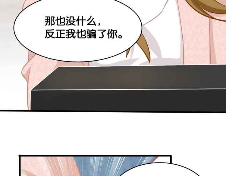 第46话 阻挠(1/2)-第48话