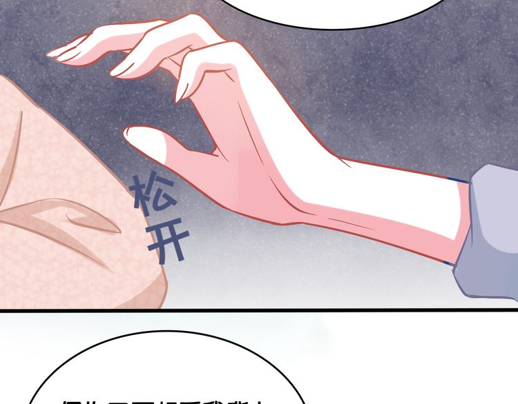第46话 阻挠(1/2)-第48话