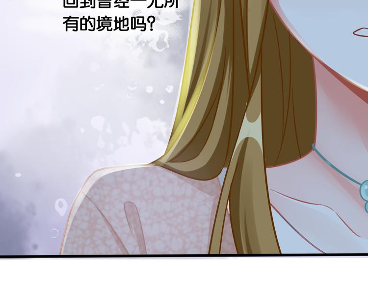 第48话 反转(1/2)-第50话