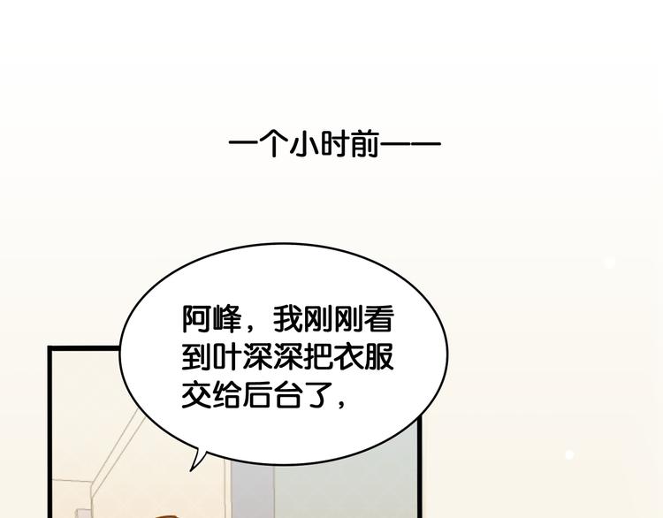 第48话 反转(1/2)-第50话