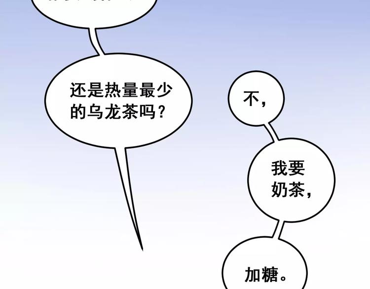 第5话 再遇见(1/3)-第6话