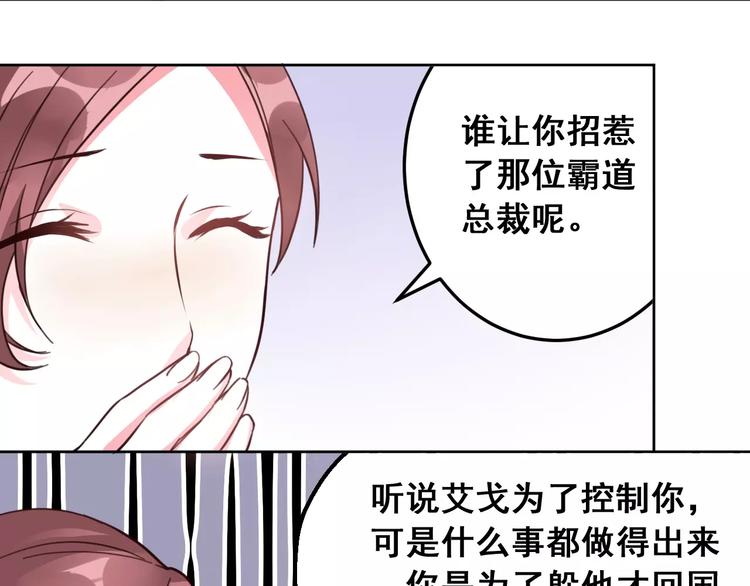第5话 再遇见(1/3)-第6话