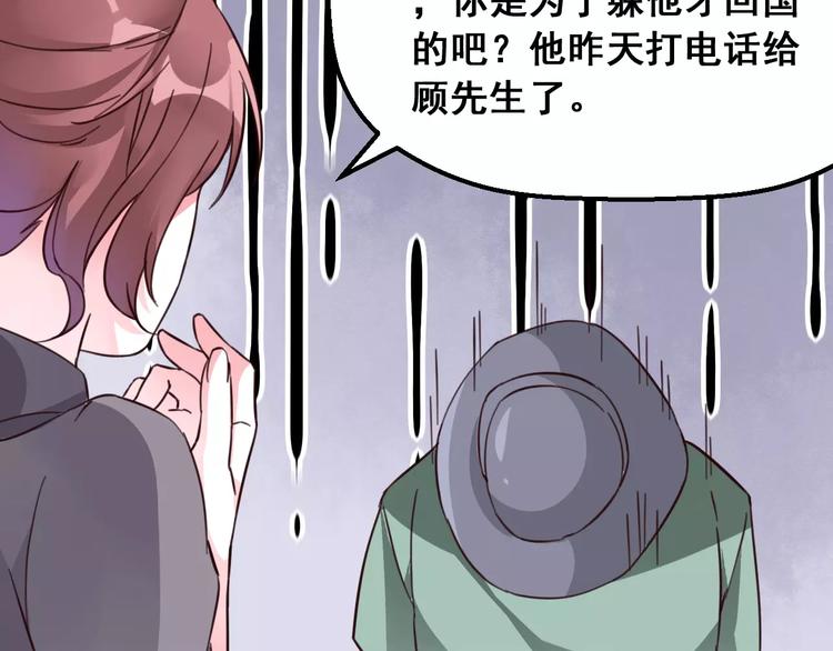 第5话 再遇见(1/3)-第6话