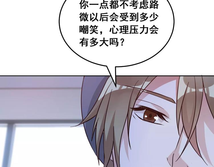 第5话 再遇见(1/3)-第6话