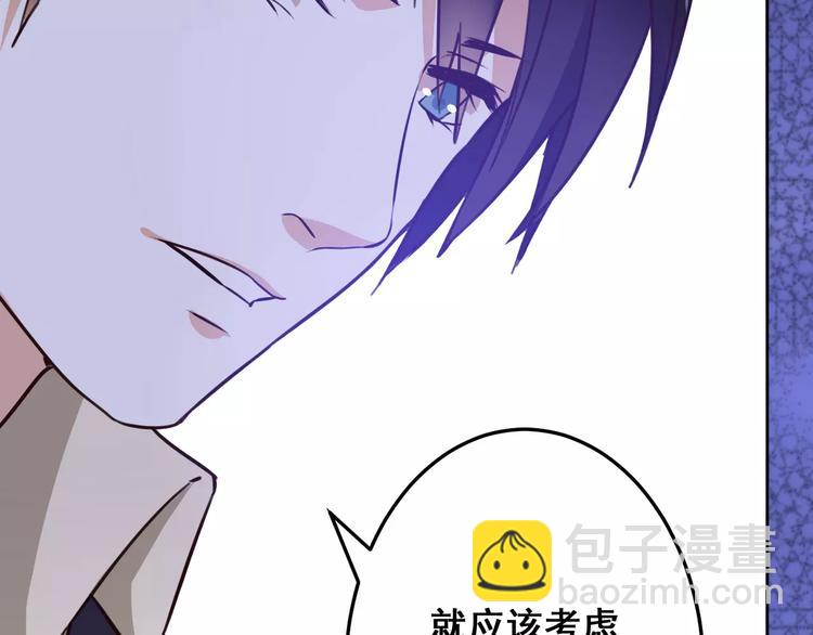 第5话 再遇见(1/3)-第6话