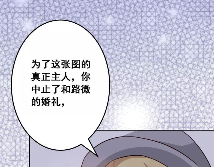第5话 再遇见(1/3)-第6话