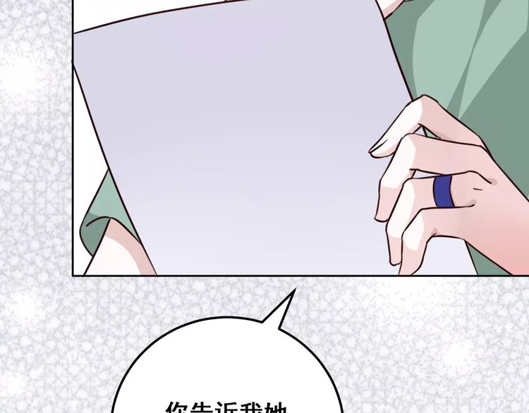 第5话 再遇见(1/3)-第6话