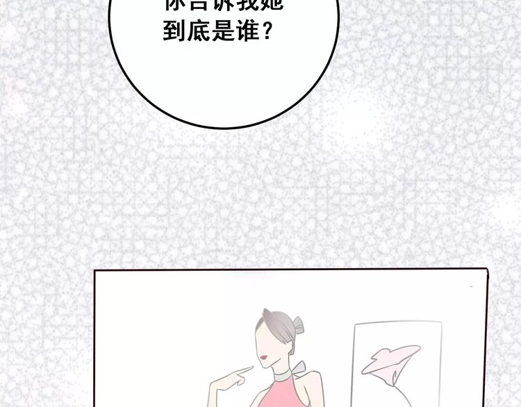 第5话 再遇见(1/3)-第6话