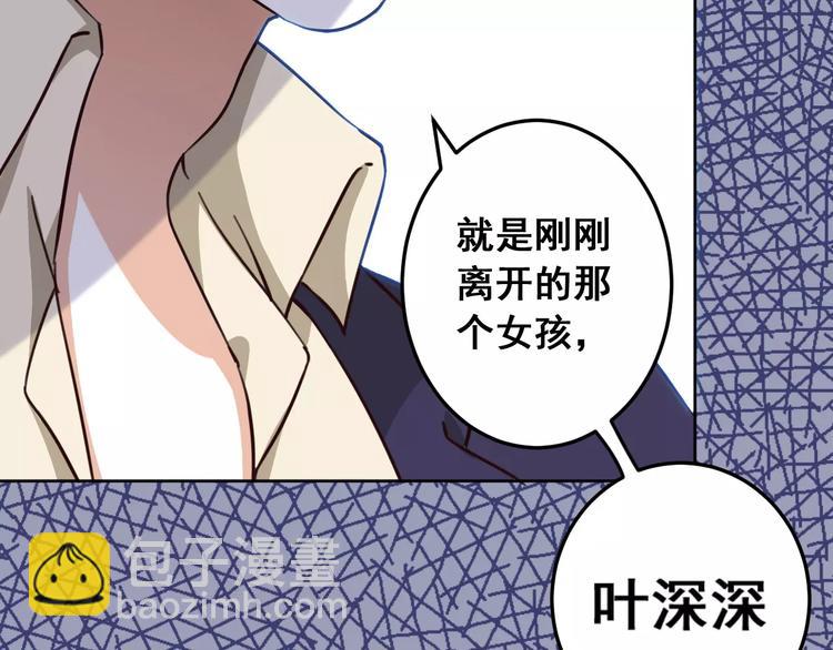 第5话 再遇见(1/3)-第6话