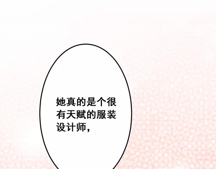 第5话 再遇见(1/3)-第6话