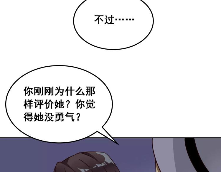 第5话 再遇见(1/3)-第6话