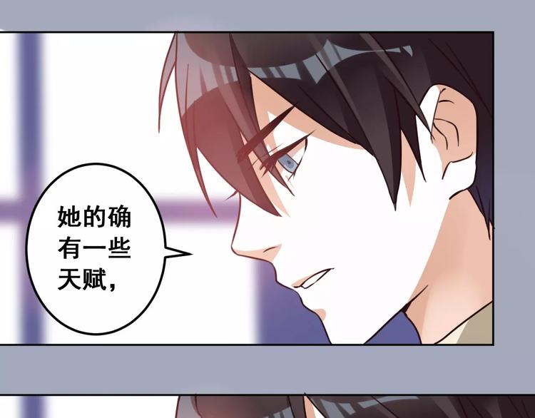 第5话 再遇见(1/3)-第6话