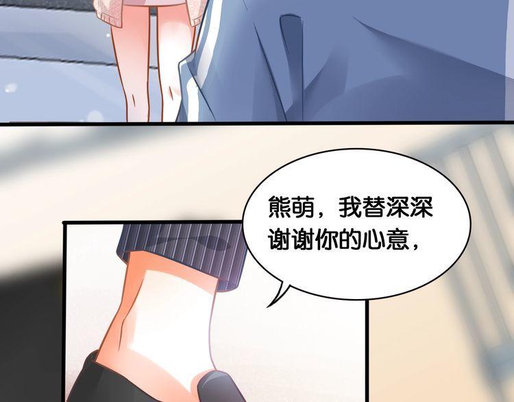 第50话 新的工作？(1/2)-第52话