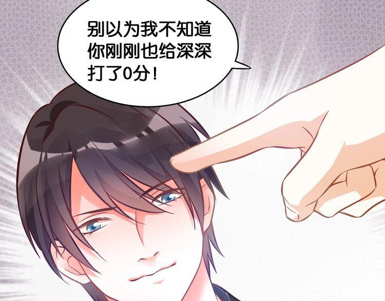 第50话 新的工作？(1/2)-第52话