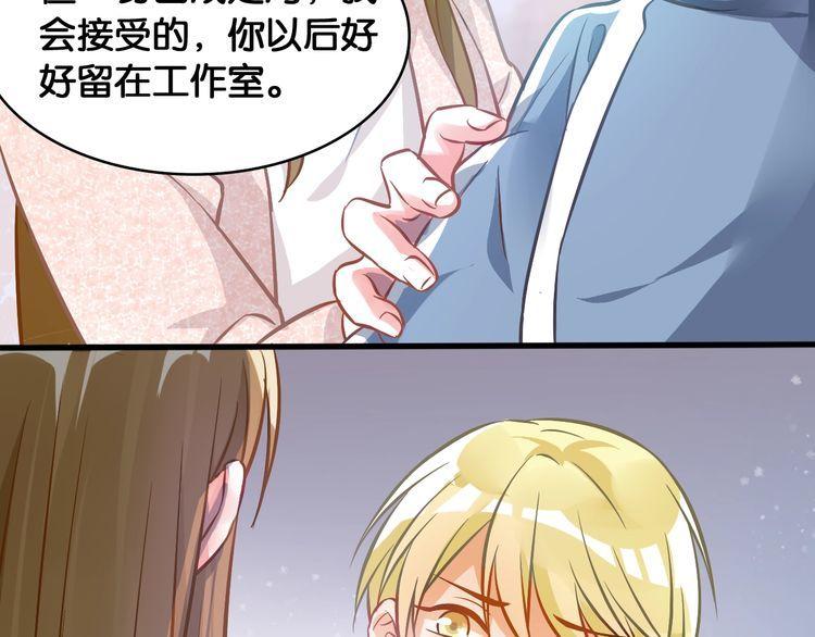 第50话 新的工作？(1/2)-第52话
