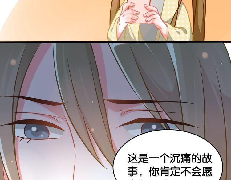 第52话 童年阴影(1/2)-第54话