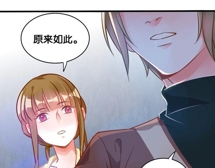 第52话 童年阴影(1/2)-第54话