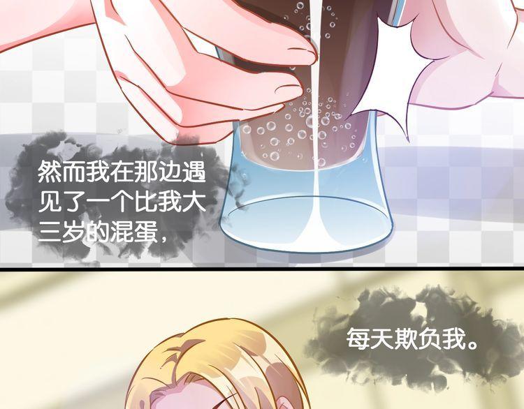 第52话 童年阴影(1/2)-第54话