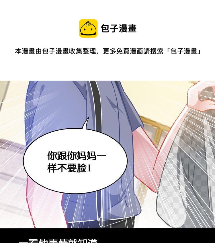 第52话 童年阴影(1/2)-第54话