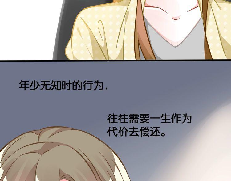 第52话 童年阴影(1/2)-第54话