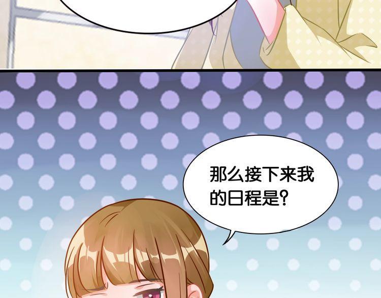 第52话 童年阴影(1/2)-第54话