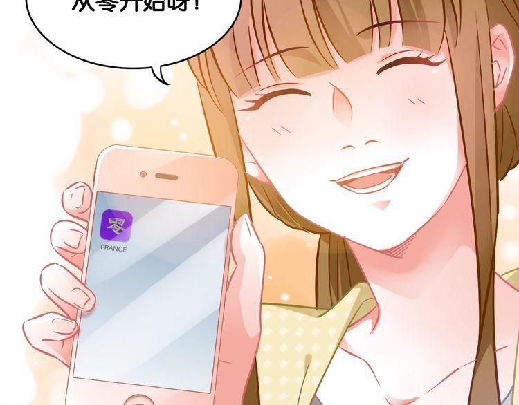 第52话 童年阴影(1/2)-第54话