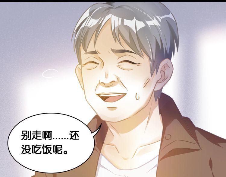 第54话 阻止相亲(1/2)-第56话
