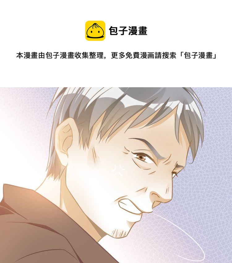 第54话 阻止相亲(1/2)-第56话