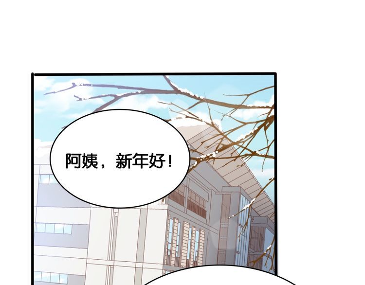 第54话 阻止相亲(1/2)-第56话
