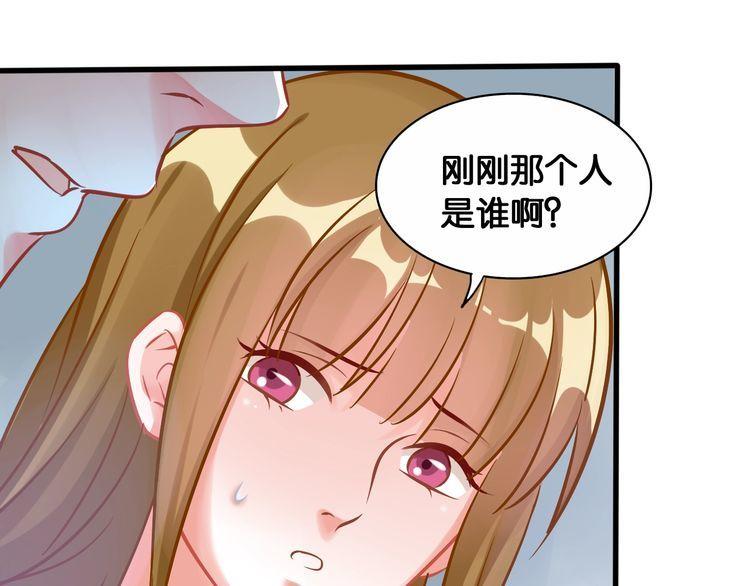 第56话 旧识(1/2)-第58话