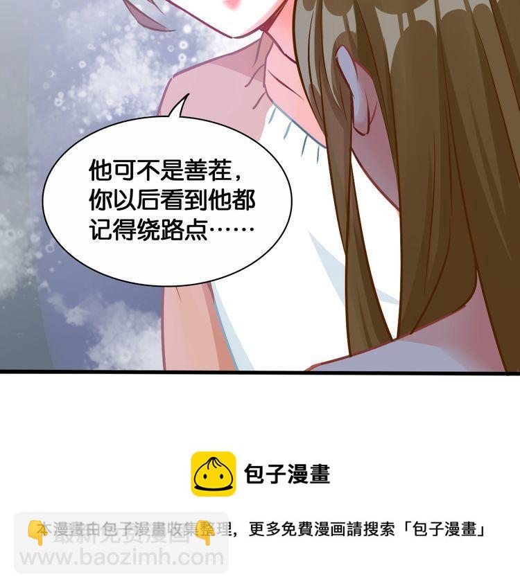 第56话 旧识(1/2)-第58话