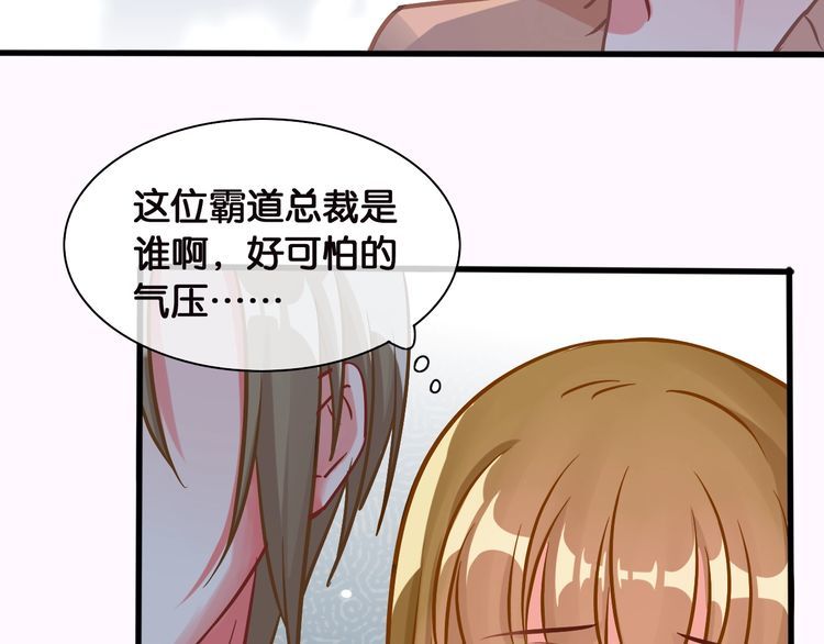 第56话 旧识(1/2)-第58话