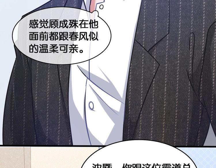 第58话 受害者(1/2)-第60话