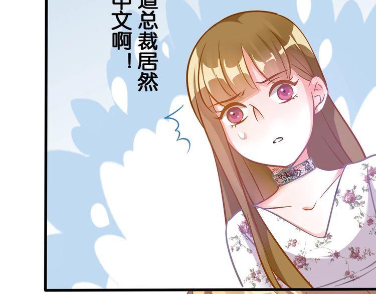 第58话 受害者(1/2)-第60话