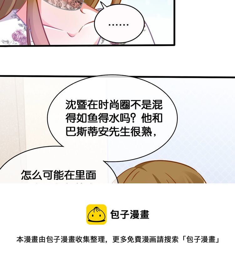第58话 受害者(1/2)-第60话